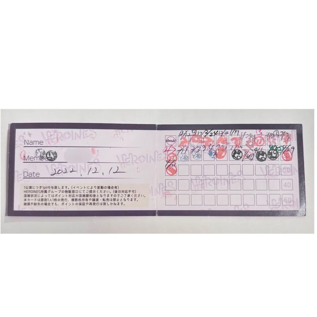 ヒロインズ ポイントカード - メルカリ