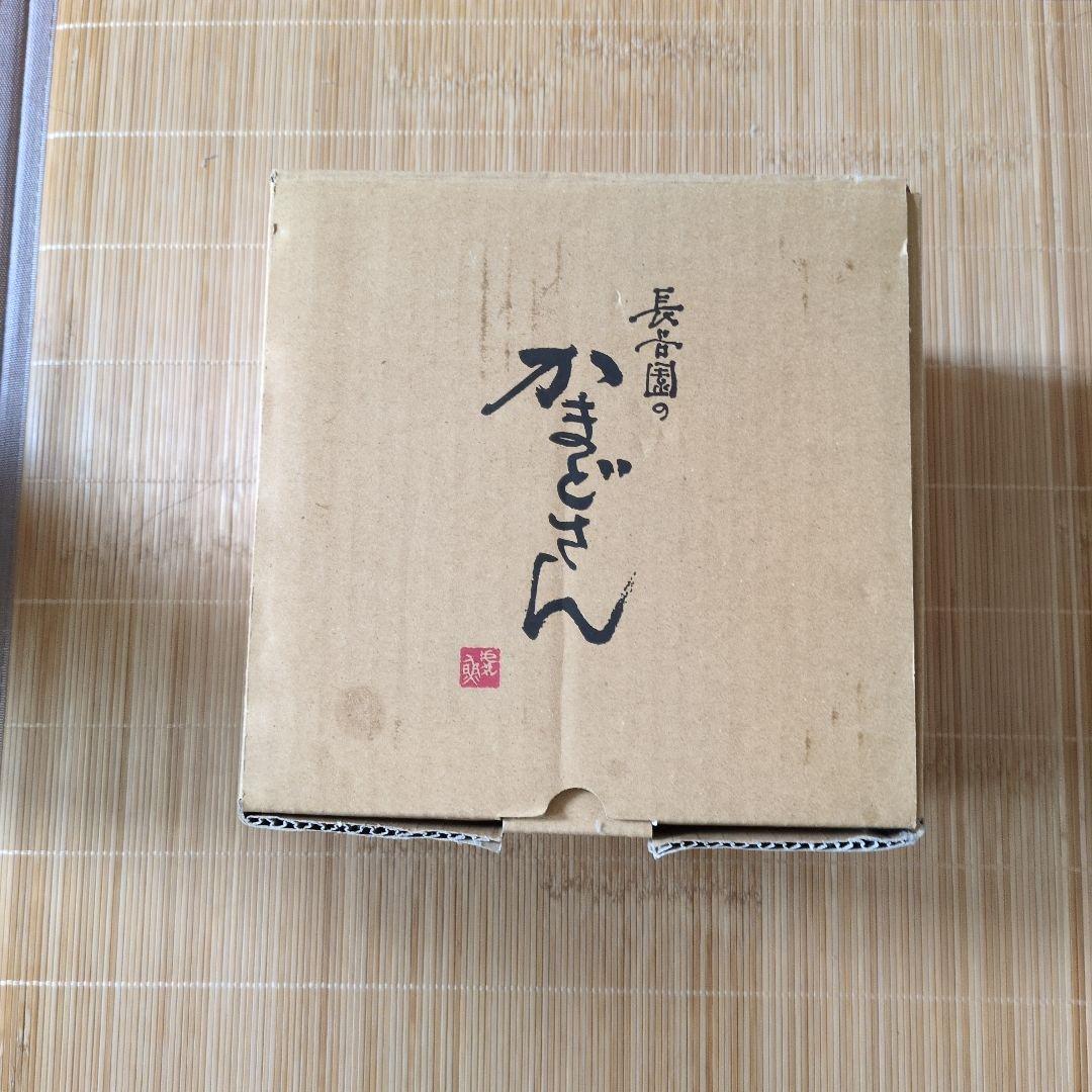 長谷園かまどさん2合だき