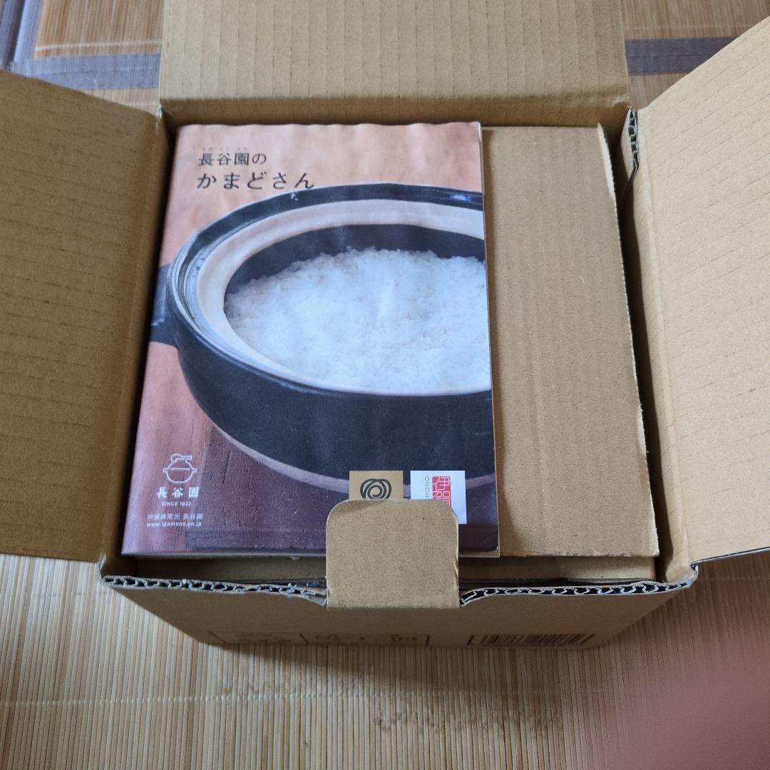 長谷園かまどさん2合だき