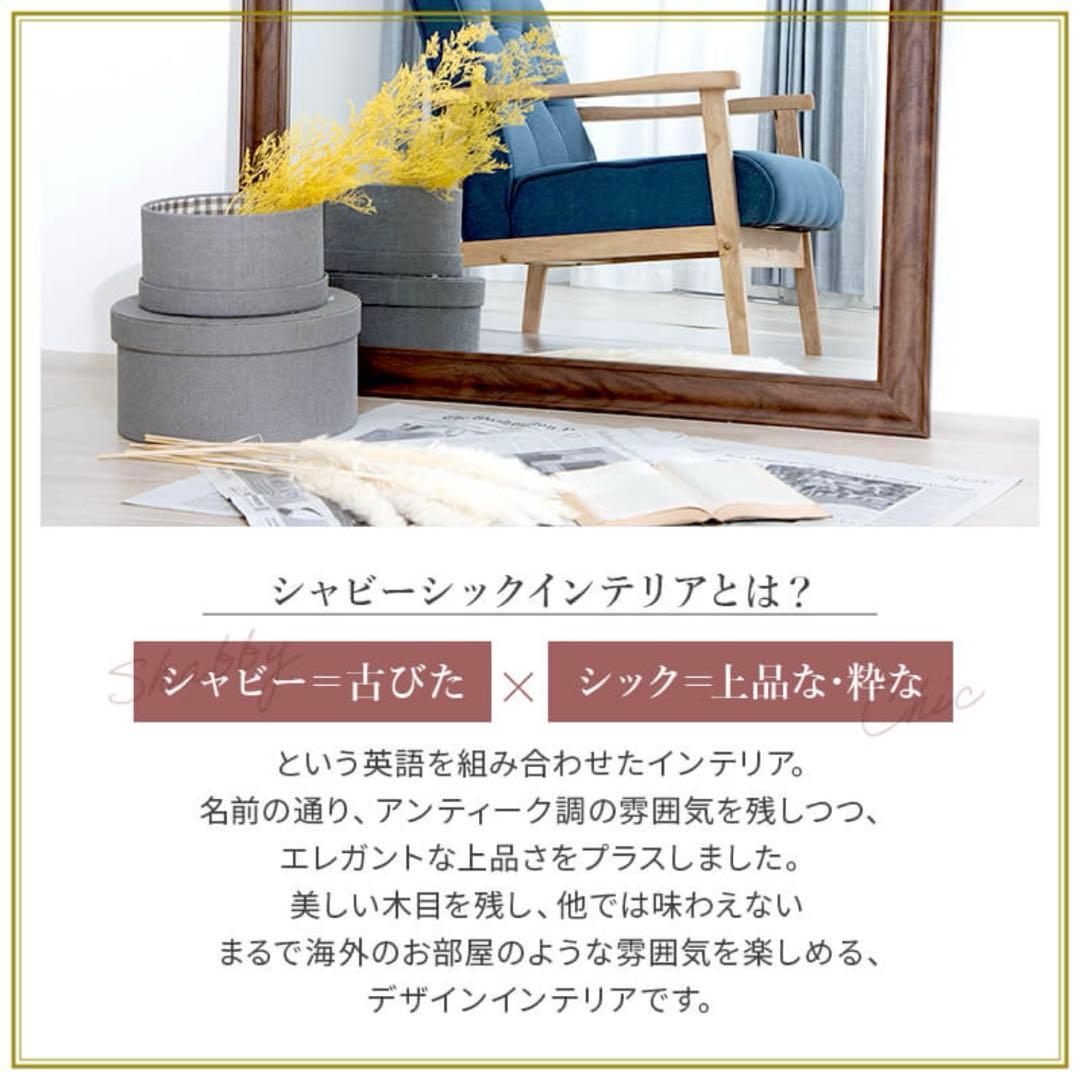 スタンドミラー 幅90cm 高さ180cm ブラウン