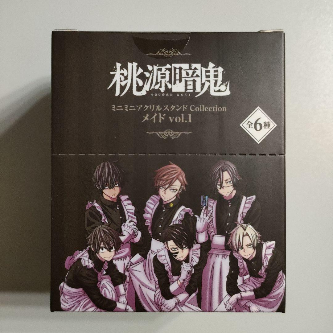 桃源暗鬼 ツリービレッジ メイド ミニミニアクリルスタンド コンプリートセット