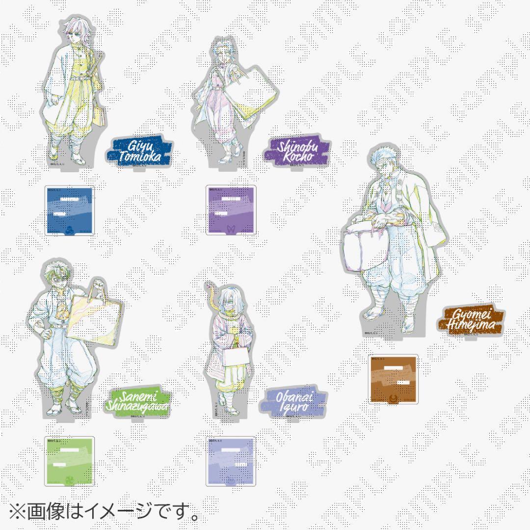 鬼滅の刃 ダイニング新店舗記念 原画アクリルスタンド第二弾 伊黒小芭