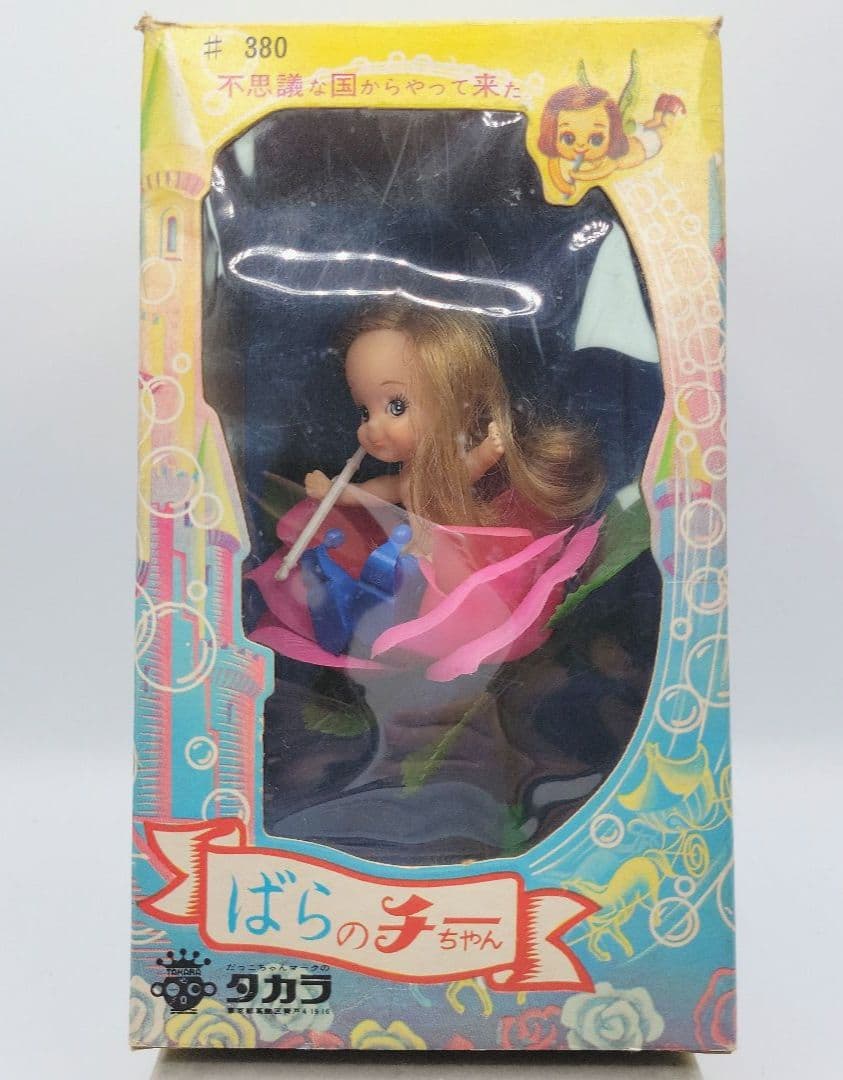 ■【ばらのチーちゃん】新品未使用！1969年当時物 昭和 レトロ チーちゃん