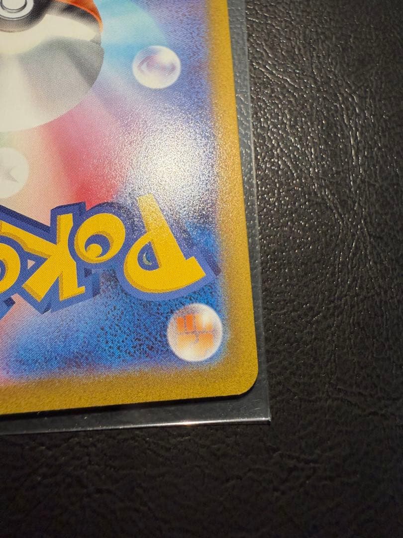 メイのはげまし SAR M3 115/080ムニキスゼロ