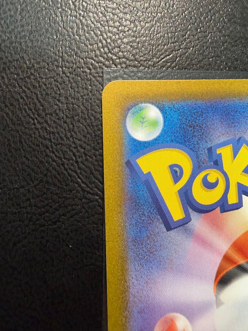 メイのはげまし SAR M3 115/080ムニキスゼロ