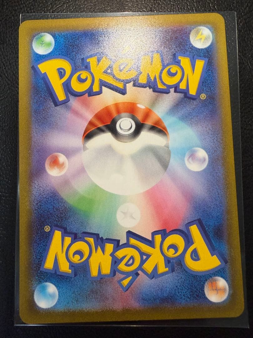 メイのはげまし SAR M3 115/080ムニキスゼロ