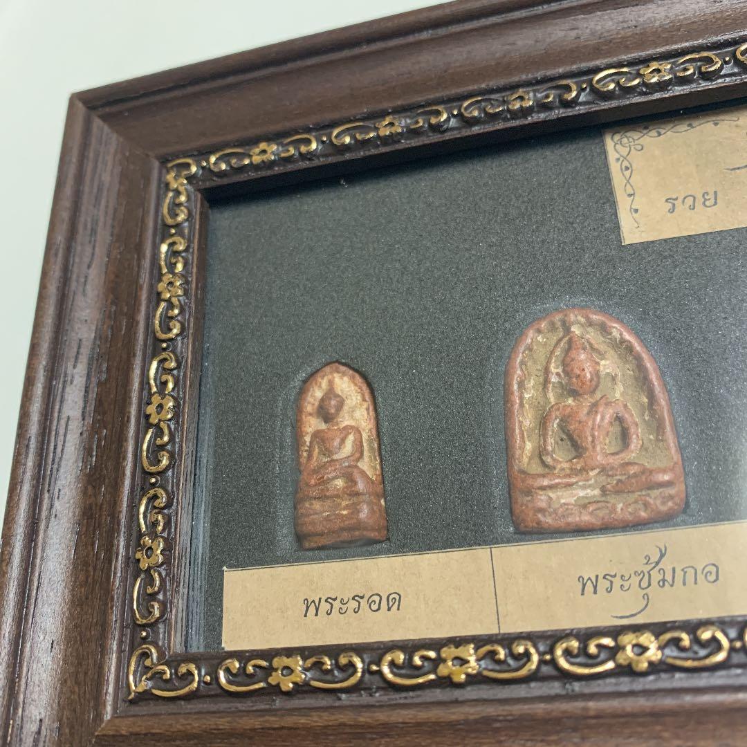 プラクルアン 額入り ソムデット　ナンパヤー 他 タイ 置物