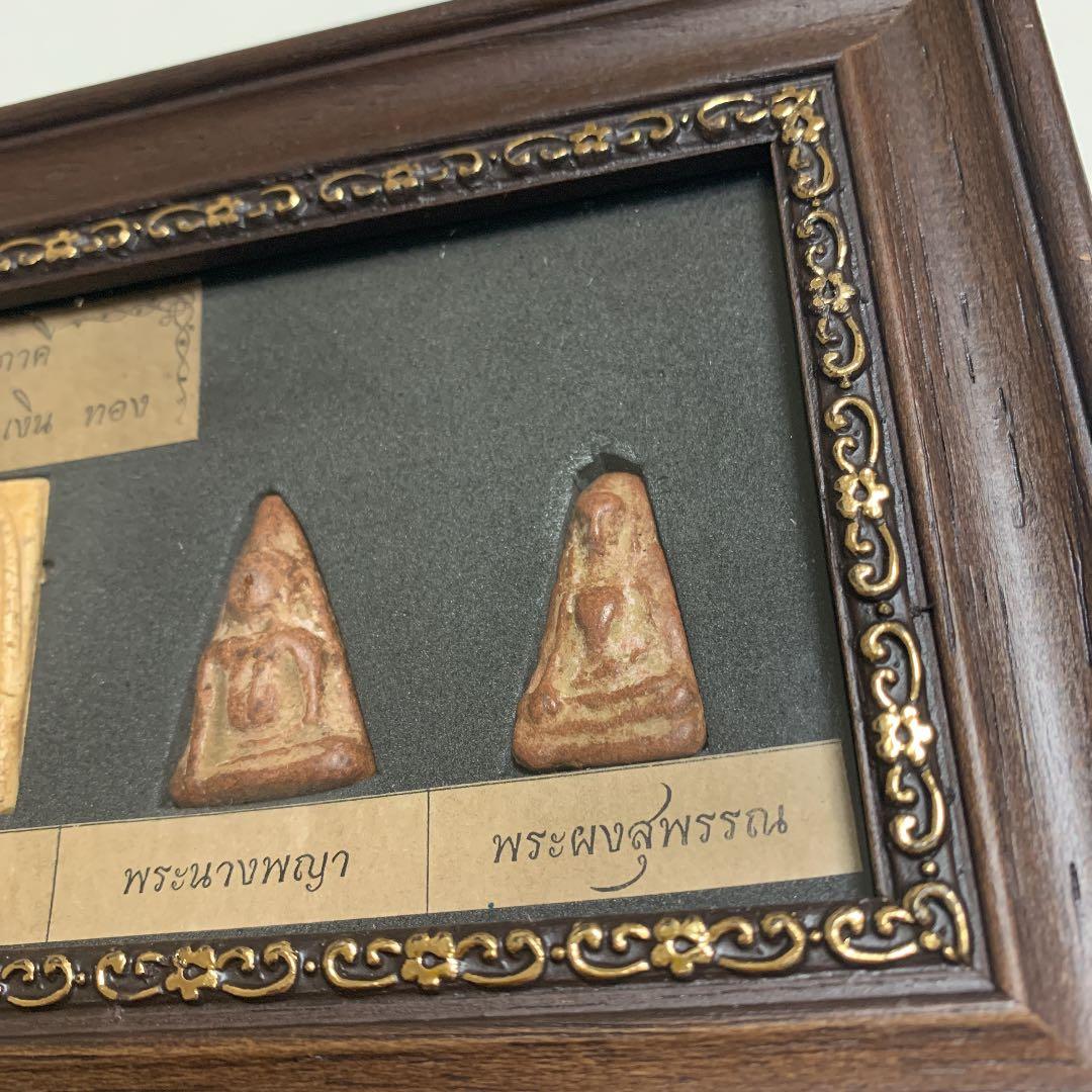 プラクルアン 額入り ソムデット　ナンパヤー 他 タイ 置物