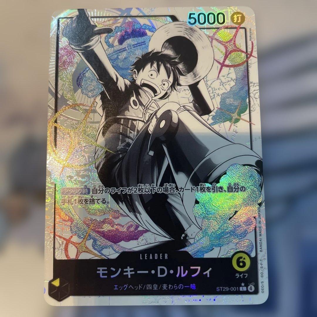 ルフィ　リーダーパラレル　エッグヘッド