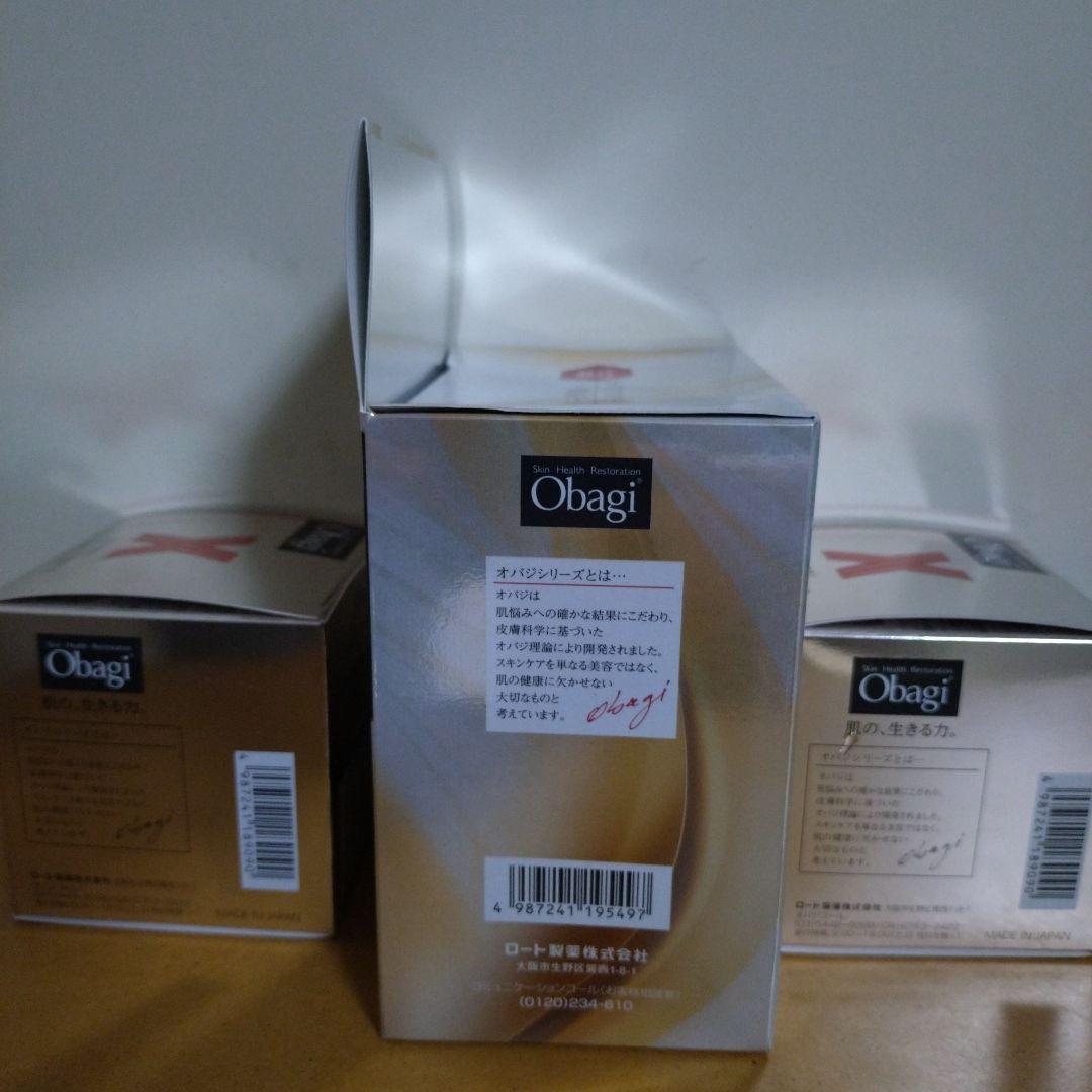 限定価格！早いもの勝ち　オバジX　ダーマアドバンスドリフト♪お試しセラム付き