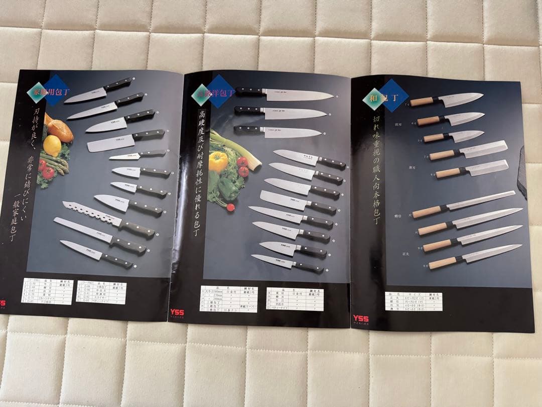 安来鋼（ヤスキハガネ） YHC 口金付三徳包丁 18cm