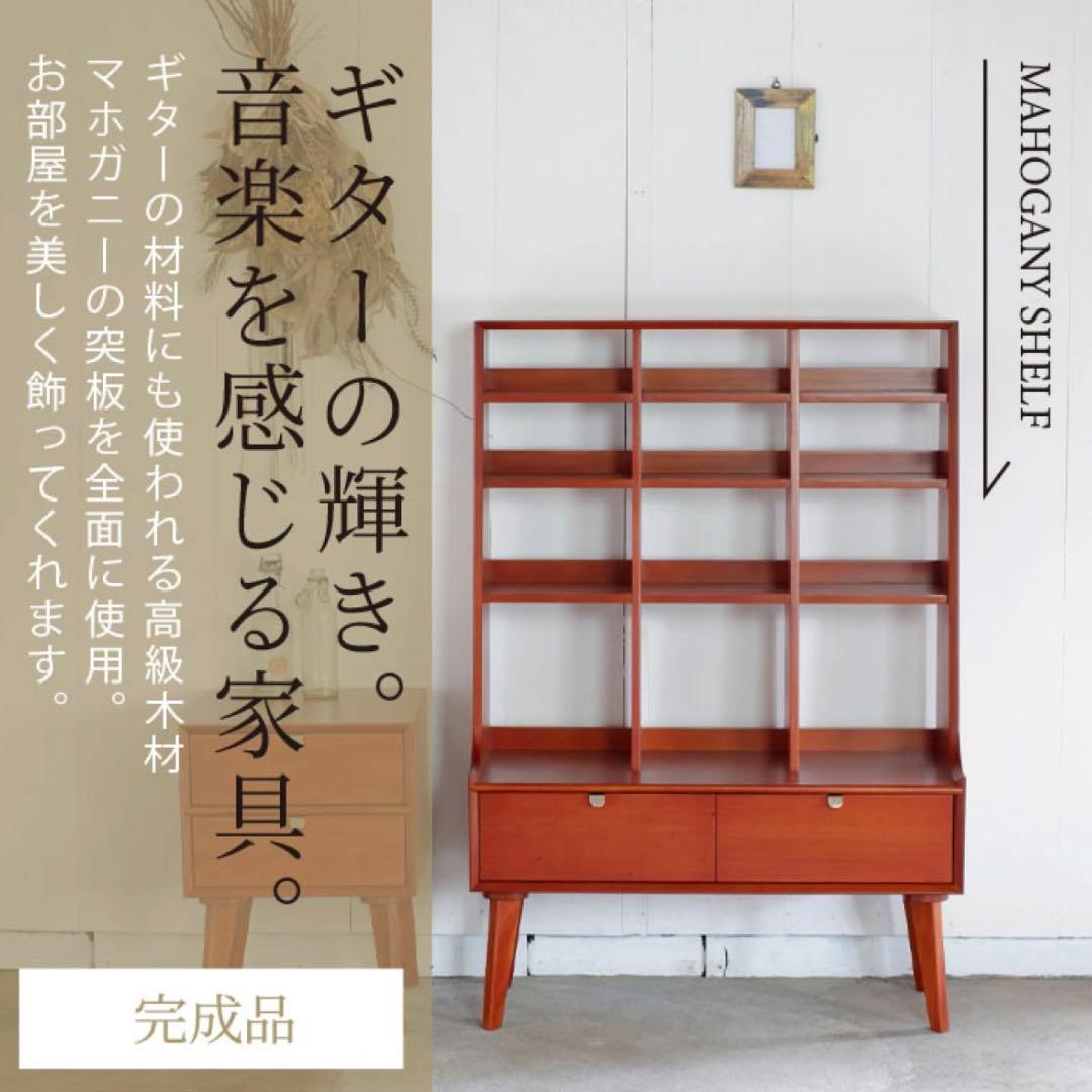 O 新品 シェルフ 飾り棚 収納棚 ディスプレイラック リビング収納 北欧