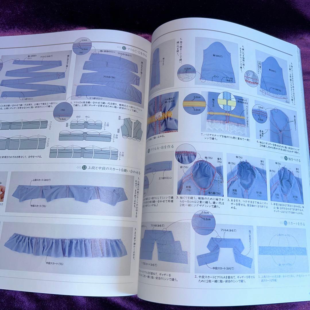 乙女のソーイングBOOK ❤️no.3376とthe Best ２冊セット