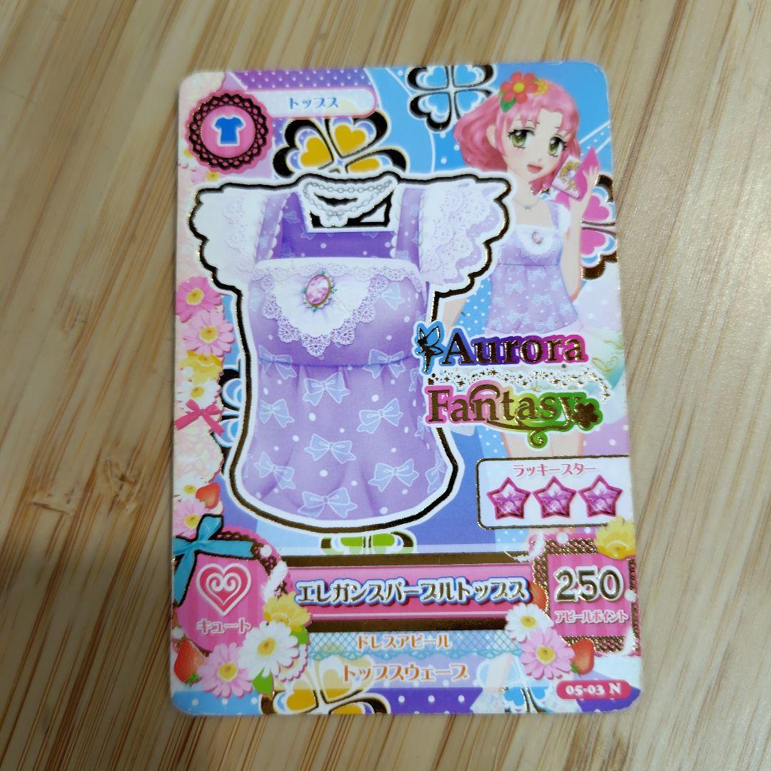 25】アイカツカード 北大路さくら 3枚セット - メルカリ