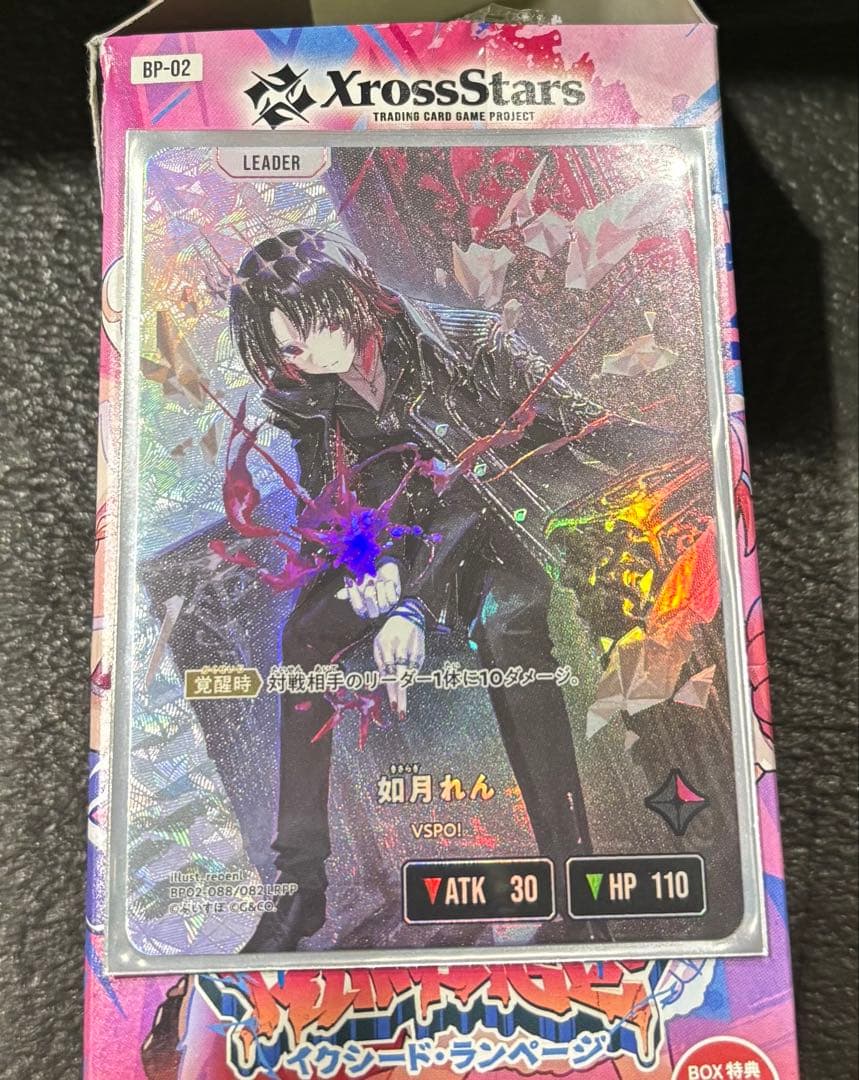 クロススターズ 如月れん LRPP - メルカリ