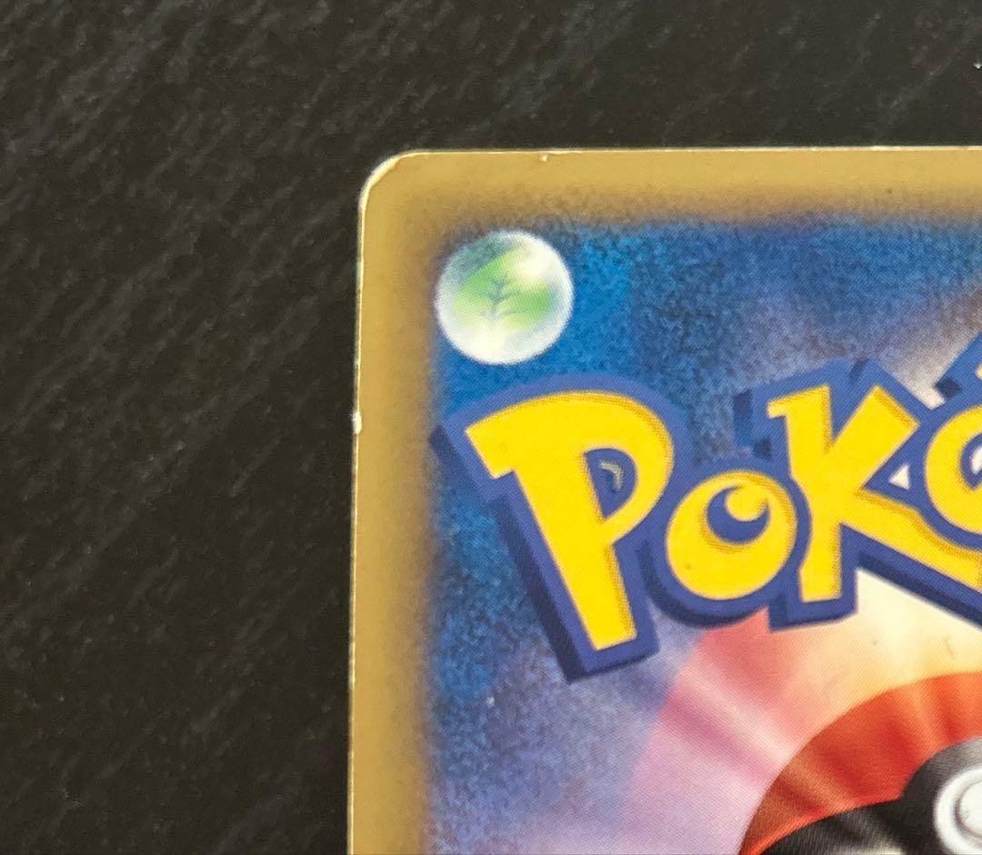 ピカチュウM[ムービー] PROMO DPt-Pプロモカード 043/051