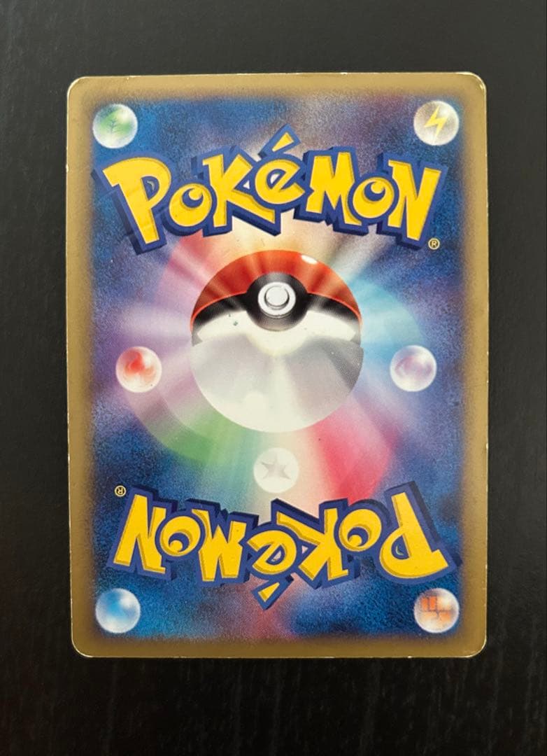 ピカチュウM[ムービー] PROMO DPt-Pプロモカード 043/051