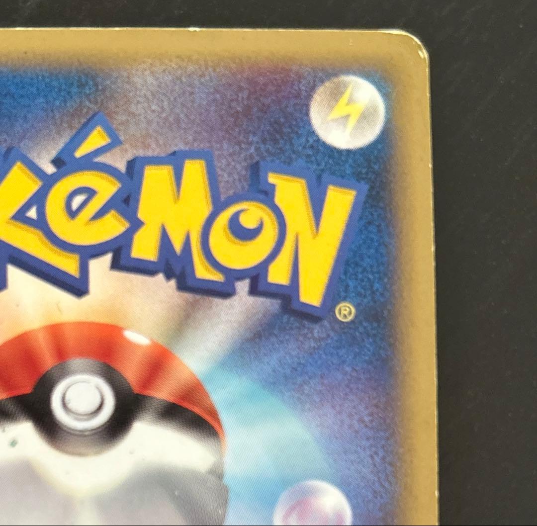 ピカチュウM[ムービー] PROMO DPt-Pプロモカード 043/051