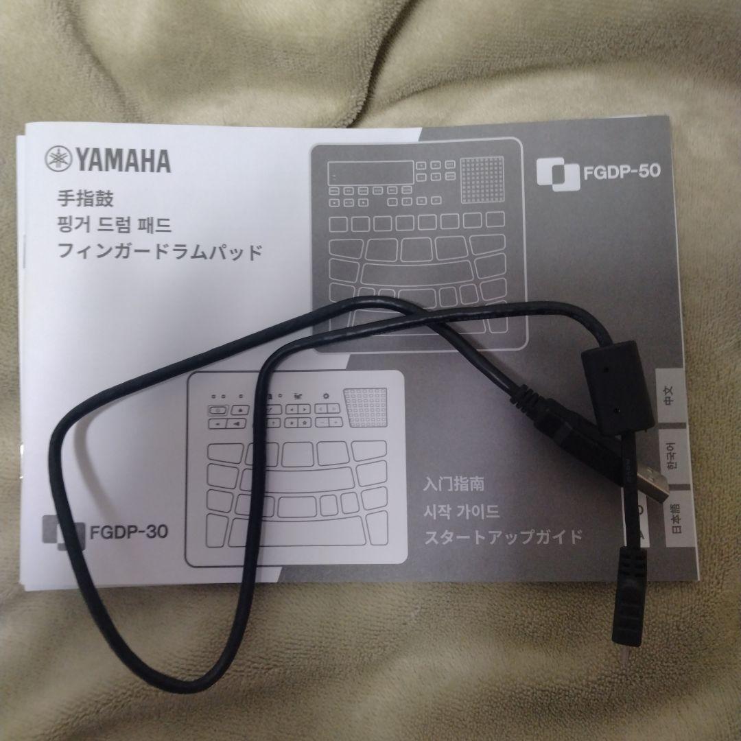 YAMAHA FGDP-30 フィンガードラムパッド