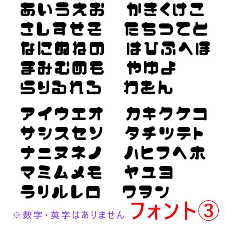 【280円～】色やサイズがカスタマイズできる【刺しゅうアイロンワッペン】