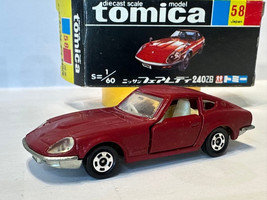 黒箱トミカ 58 ニッサンフェアレディ240Z マルーン　日本製