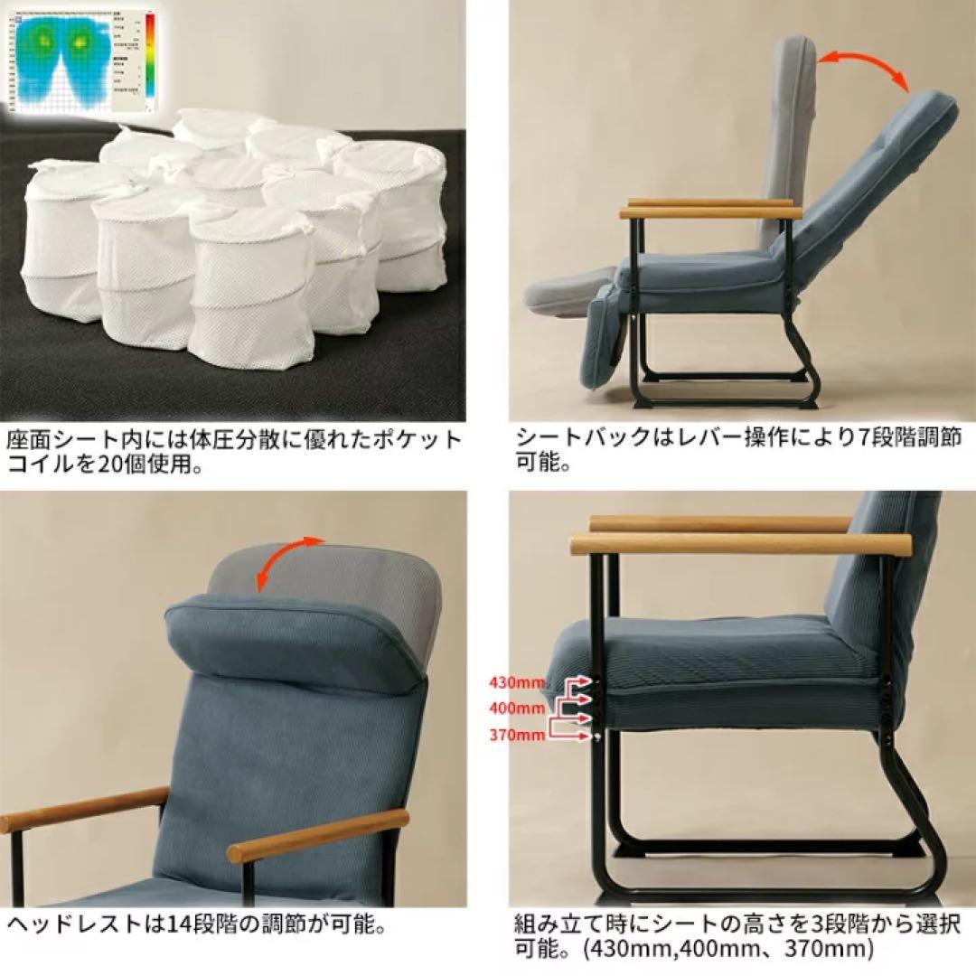 ENKEL-2 エンケルリクライニングチェア