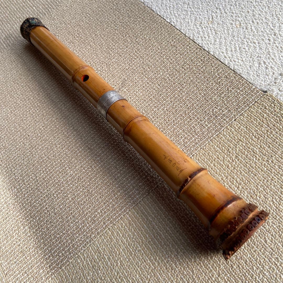 127値下げ 尺八 一尺六寸管 華水銘 恵津山作 - メルカリ