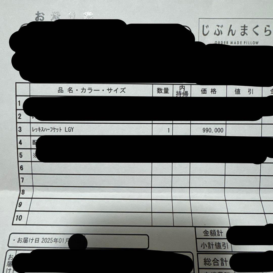 じぶんまくら レッキス ライトグレー毛布 150x100 cm - メルカリ