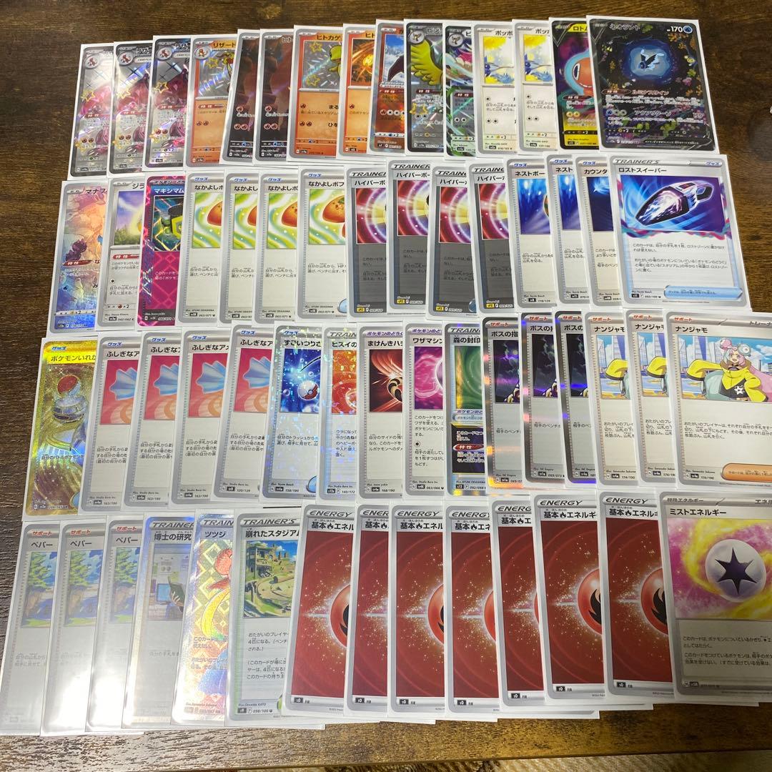 PSA10＊2016 カイリキー 20th CP6 強全ホロ Machamp PSA10 Pikachu