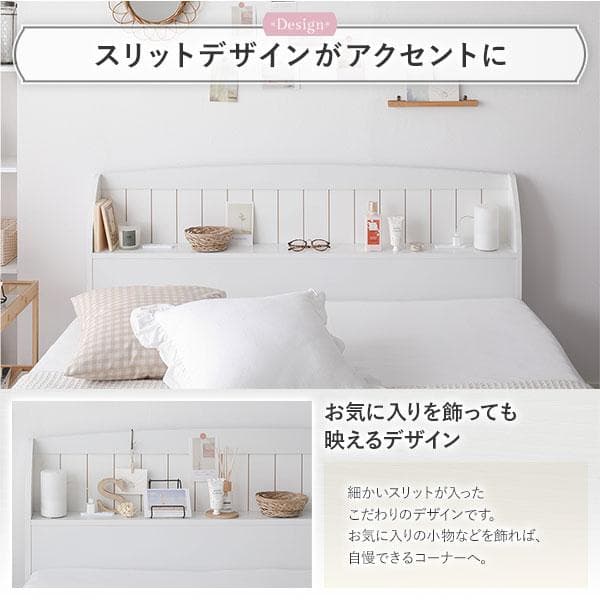 ベッド シングル ポケットコイルマットレス付き ホワイト ds-2472976