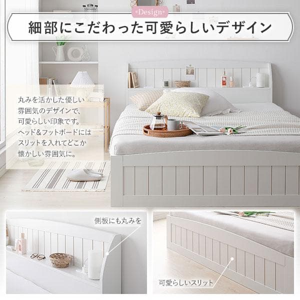 ベッド シングル ポケットコイルマットレス付き ホワイト ds-2472976