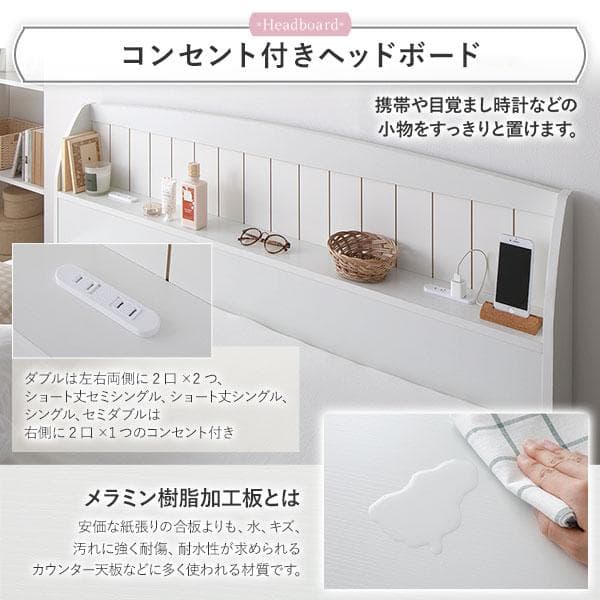 ベッド シングル ポケットコイルマットレス付き ホワイト ds-2472976