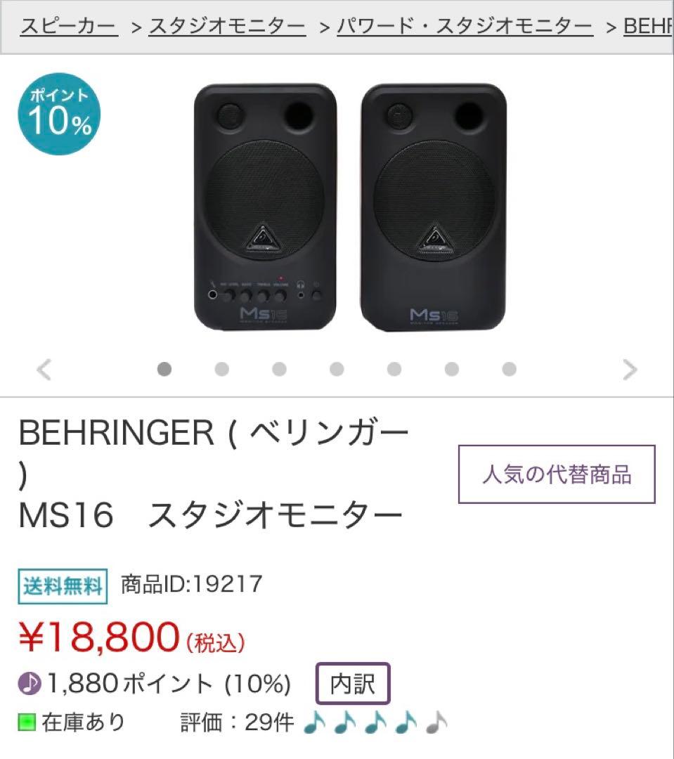 M-AUDIO ( エムオーディオ )MIDIキーボード 49鍵モニターセット