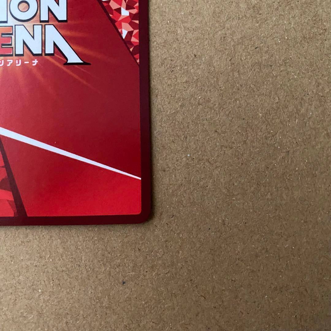 ユニオンアリーナ ギャオス パラレル SR 星2 ユニオンアリーナ