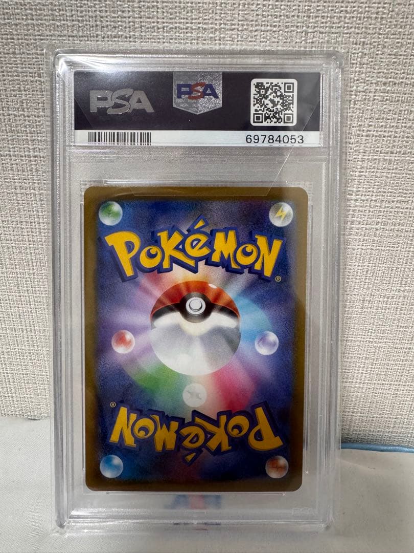 スズナ SR S12 パラダイムトリガー 113/098