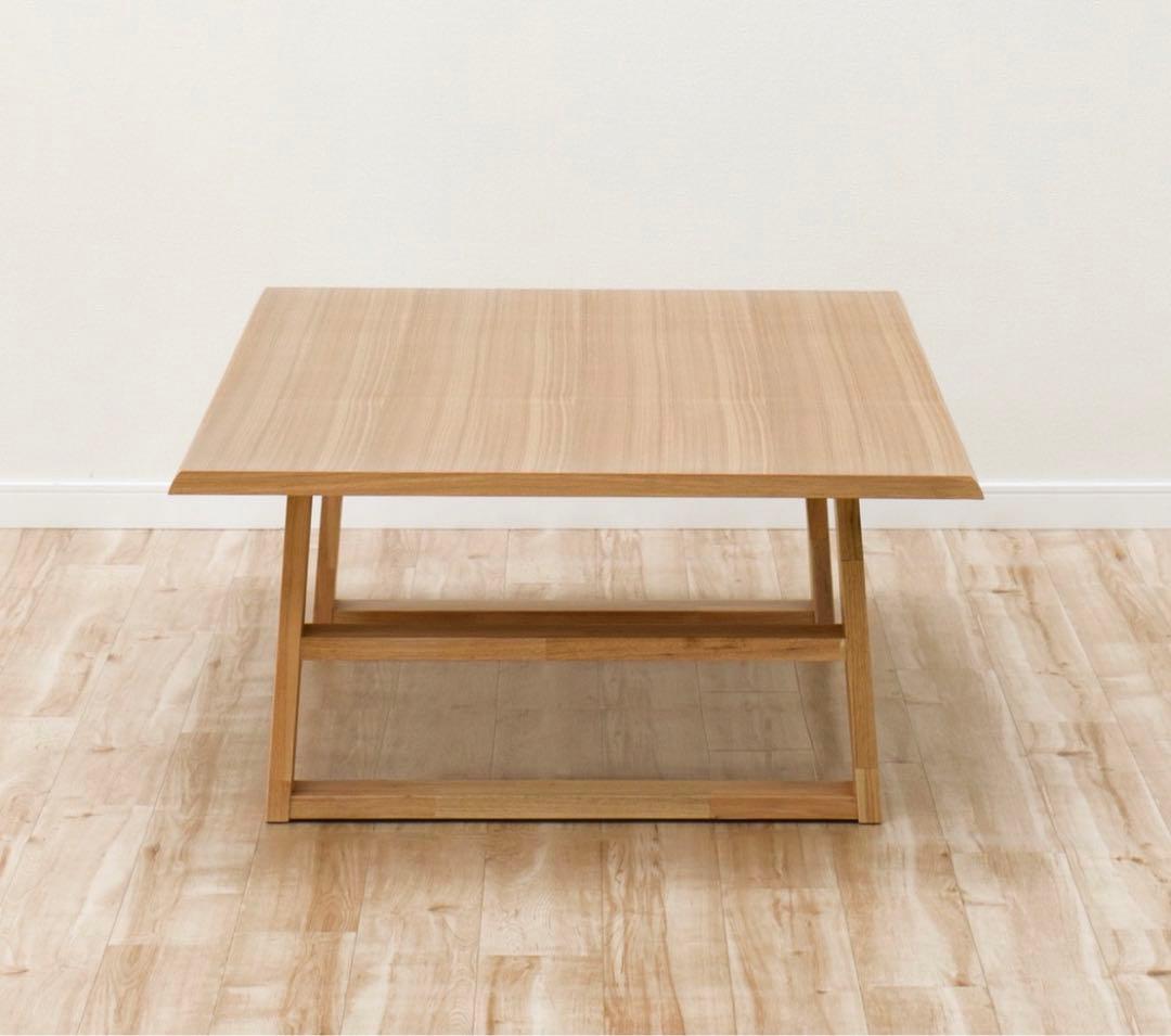 【ニトリ】天然木センターテーブル