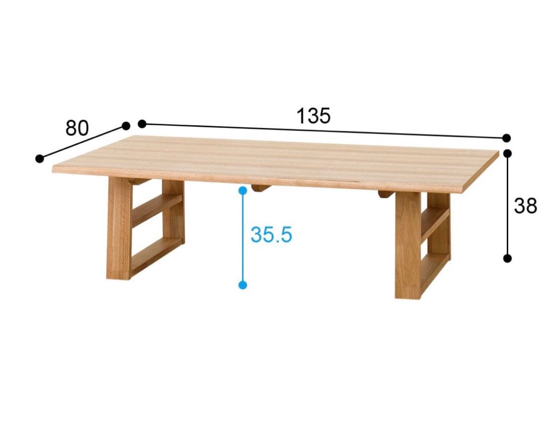 【ニトリ】天然木センターテーブル
