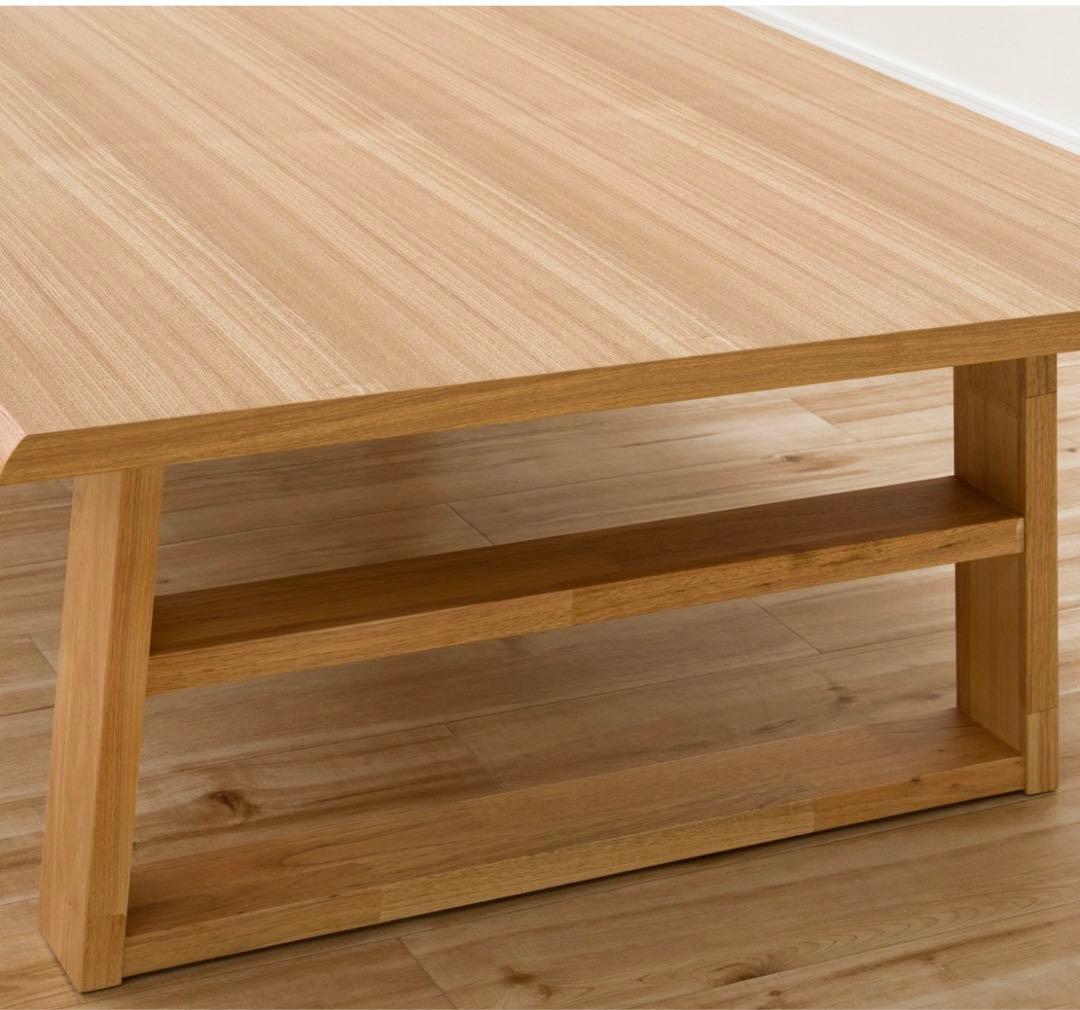 【ニトリ】天然木センターテーブル