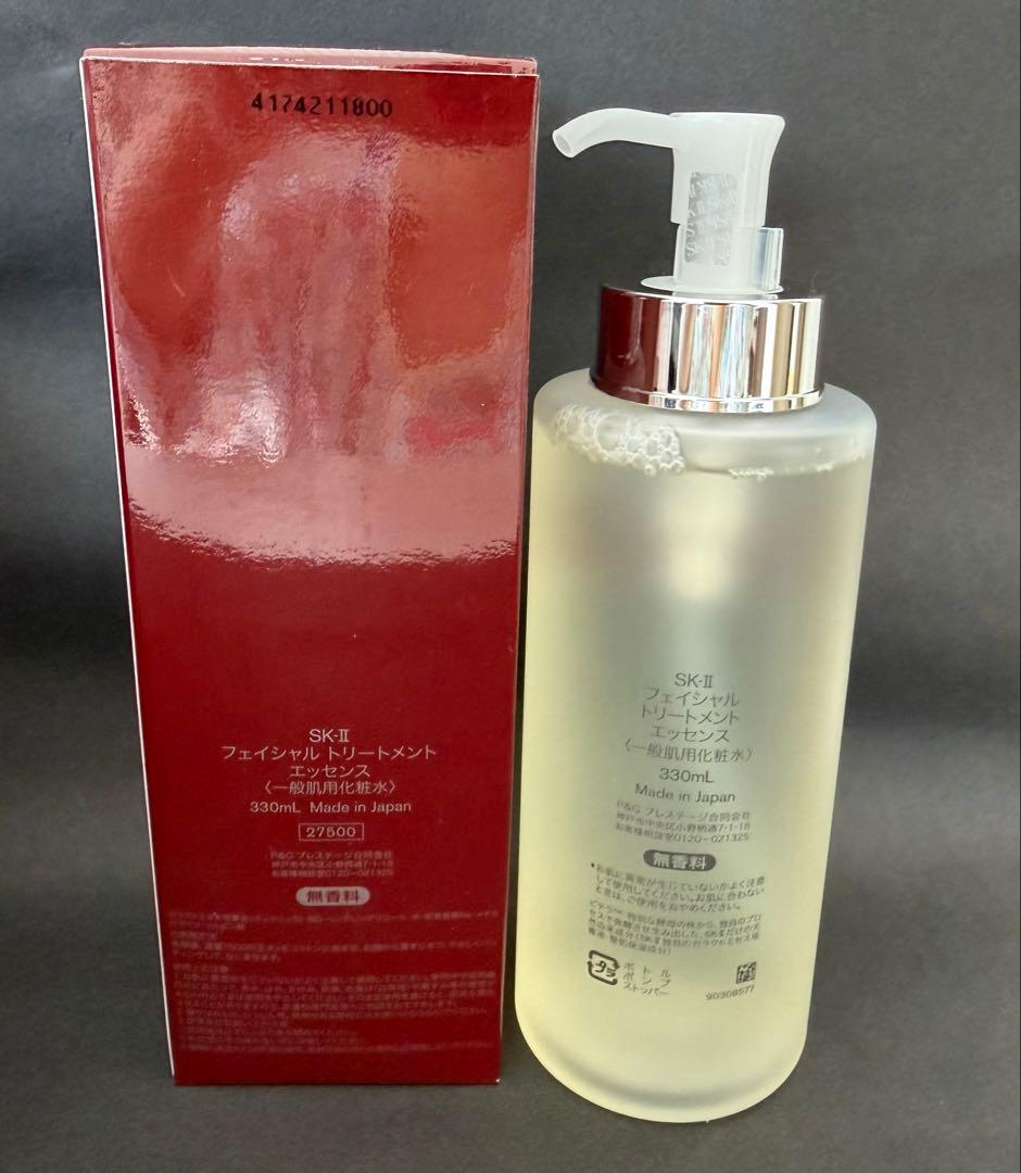 SK-II SK2エスケーツー フェイシャル トリートメント エッセンス 化粧水