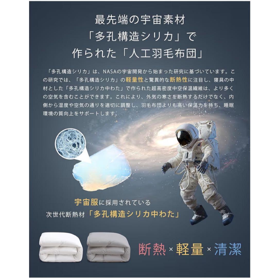 掛け布団 シングル グレー 2セット人工羽毛布団 軽量 洗える 抗菌 防臭防ダニ