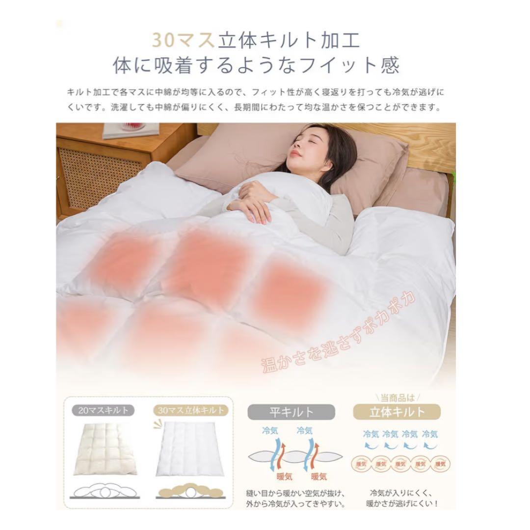 掛け布団 シングル グレー 2セット人工羽毛布団 軽量 洗える 抗菌 防臭防ダニ