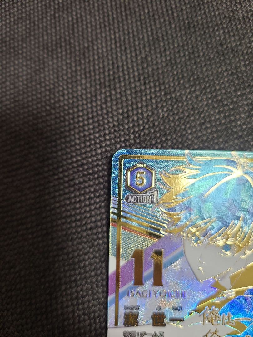 ユニオンアリーナ ブルーロック 潔 世一 SR 星3 パラレル 箔押し