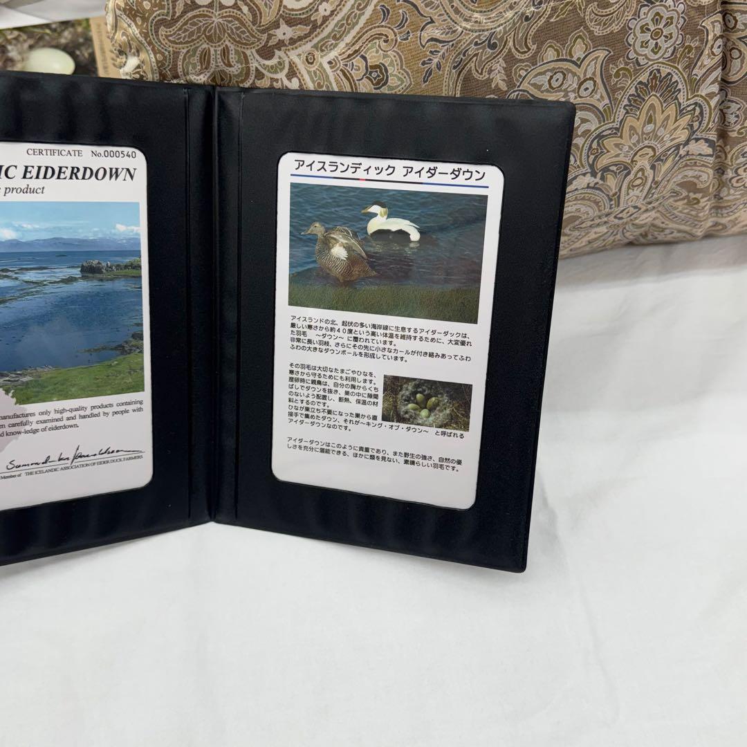 最高級　アイダ―ダウン　羽毛合い掛け布団 羽毛掛け布団　アイダーダック