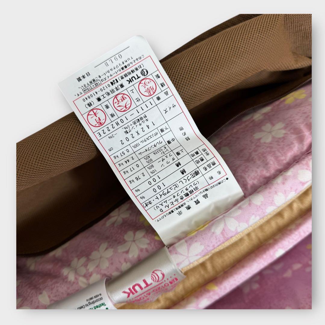 9467.TUK 東洋羽毛 櫻花づくし 羽根敷ふとん ダブル