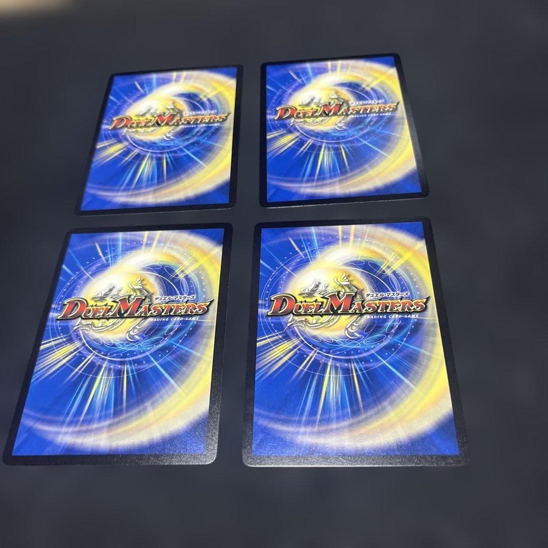 剣轟の団長　ドギラゴン王道　4枚