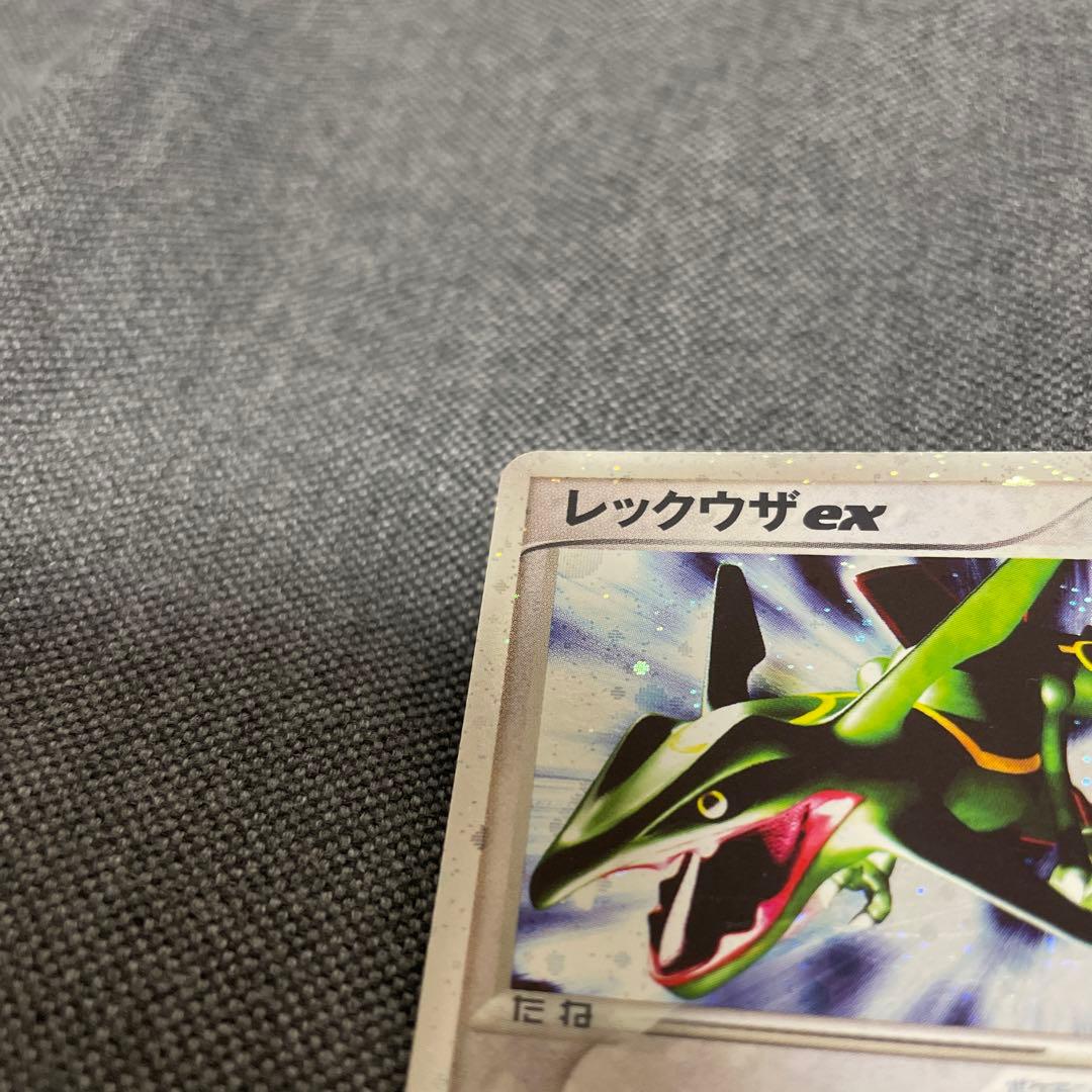 レックウザ ex スパイラルグロウ ドラゴンバースト - メルカリ