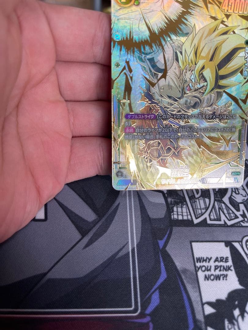 ドラゴンボールフュージョンワールド 孫悟空スーパーパラレル