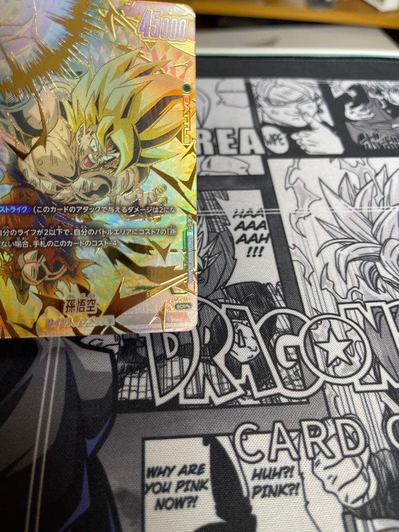 ドラゴンボールフュージョンワールド 孫悟空スーパーパラレル