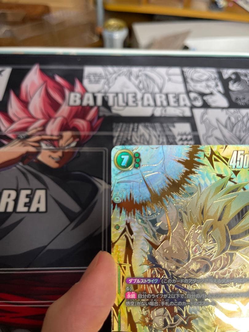 ドラゴンボールフュージョンワールド 孫悟空スーパーパラレル