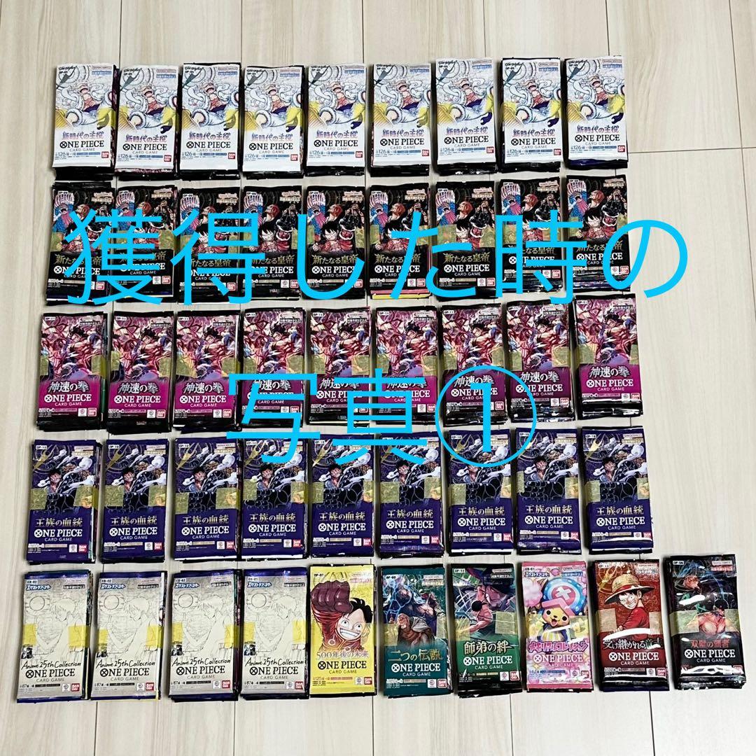 ワンピースカード　EB-01.02.03　未開封78パック